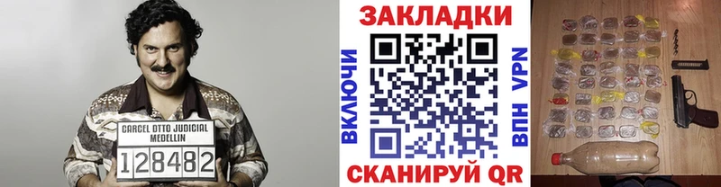 Все наркотики Моршанск APVP  Конопля  COCAIN  АМФ  ГАШИШ  Меф 