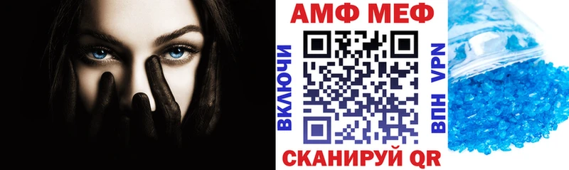 купить   Моршанск  Amphetamine Premium 