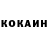 КЕТАМИН VHQ ZulY Zul