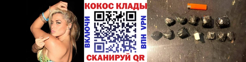 COCAIN 97%  Моршанск 