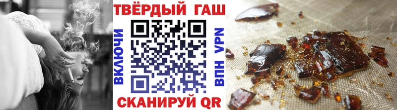 ГАШ 40% ТГК  купить наркоту  Моршанск 