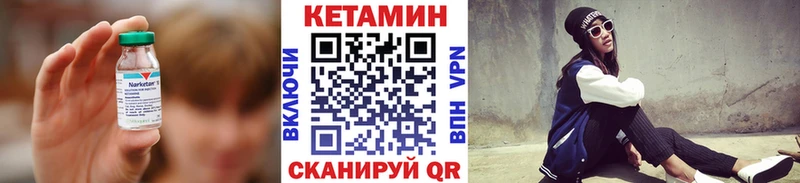 купить наркотик  Моршанск  КЕТАМИН VHQ 
