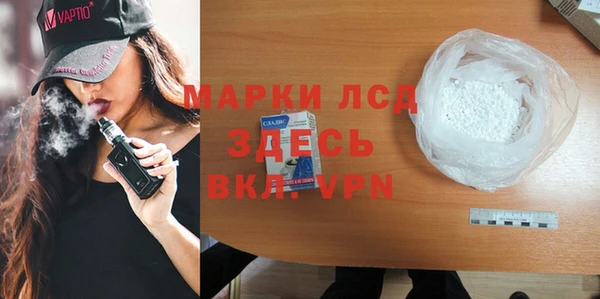 гидра Абинск