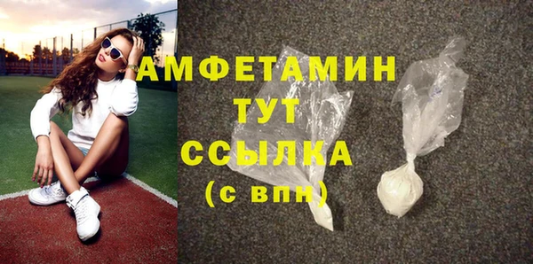 амф Абдулино