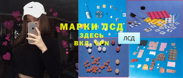 гидра Абинск