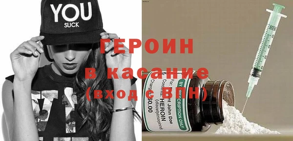 гидра Абинск
