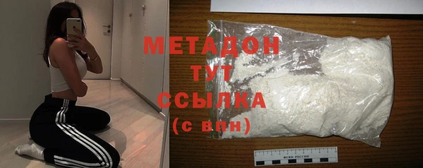 гидра Абинск
