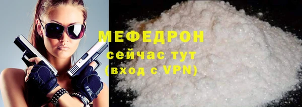 амф Абдулино
