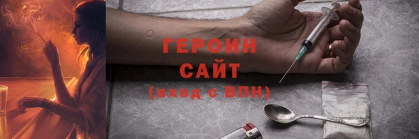 гидра Абинск