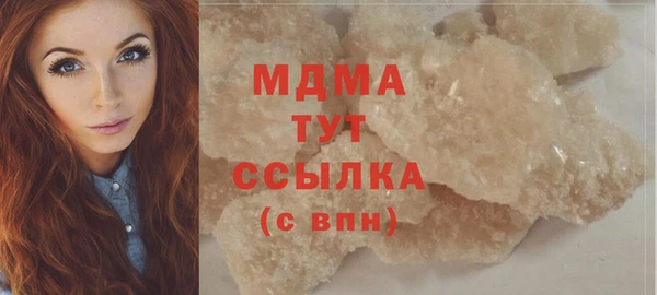 мдпв Абаза