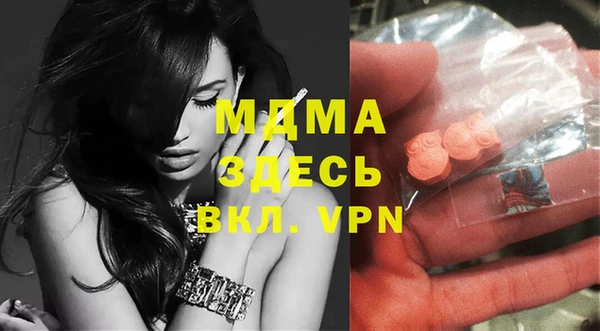 гидра Абинск