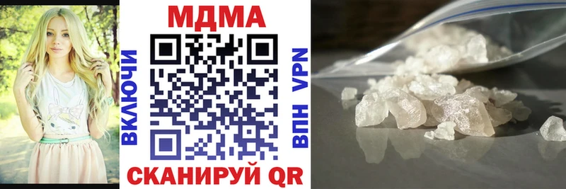 MDMA VHQ  Моршанск 
