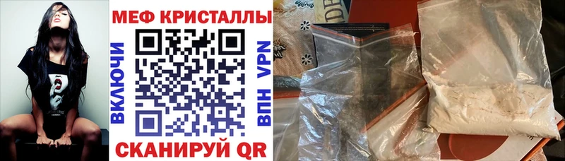 Меф VHQ  цены наркотик  Моршанск 
