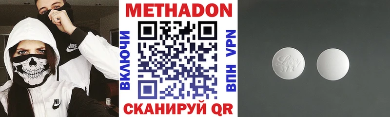 Метадон мёд  нарко площадка телеграм  Моршанск  как найти закладки  блэк спрут ссылка 